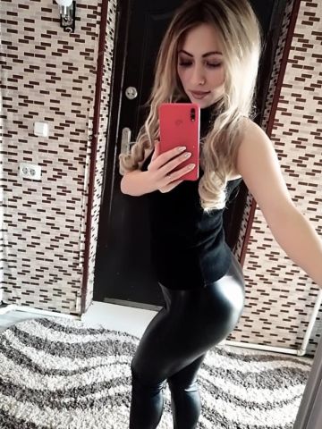 Геля